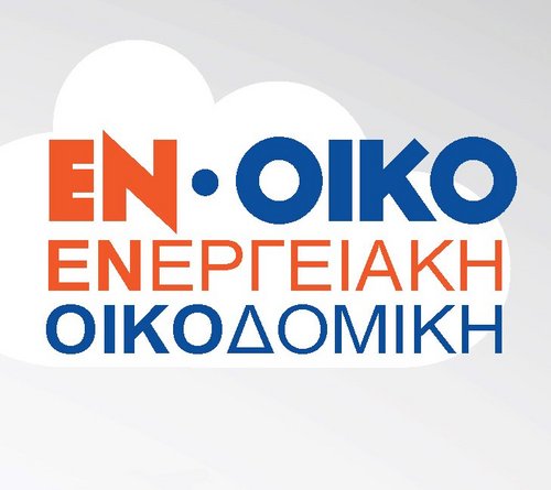 en_oiko's profile picture. Γνωρίζετε πωs μπορείτε να μετατρέψετε εύκολα, χωρίs σκαψίματα και μερεμέτια, την κεντρική θέρμανση τηs πολυκατοικίαs σε ΑΥΤΟΝΟΜΗ ΘΕΡΜΑΝΣΗ??
τηλ: 2106835550