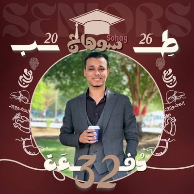 ZeyadKhalifaa1's profile picture. 5th grade medical student 🥼🩺
                                    Zamalek 🏹_Madrid 🤍