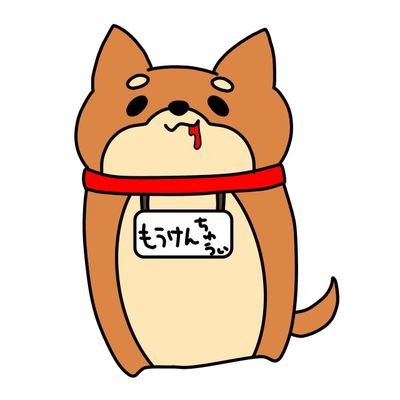 hiyokokko0306's profile picture. 某国産MMORPGのルピ鯖で活動していたヒヨコ騎士。 
たまにECOのなつかしネタあげるかも？  
現在は（AC）傭兵稼業始めました。
重たい突撃機体をブンブン回してます
フォローなどはご自由にどうぞヾ(ﾟωﾟ)ノ゛