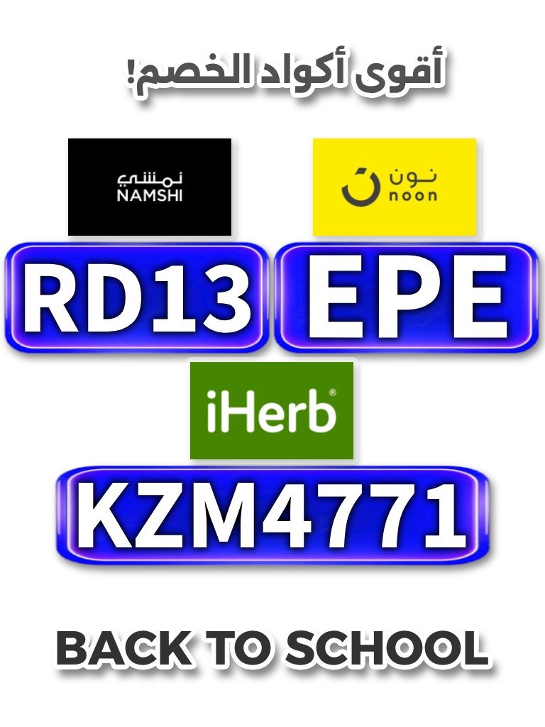 90f8f8f04ef34f0's profile picture. ك&#x648;د خ&#x635;م ن&#x648;ن ا&#x64A;هرب noora🙏
