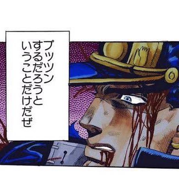 slothslothcamp's profile picture. テメーらの敗因は"たった一つだぜ…現政権…"たったひとつ"の単純な答えだ…           もう形振り構ってられない2027年育成就労制度を止める