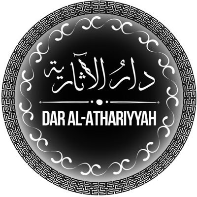 @DarAlAthariya