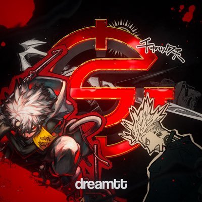 iDreamtt_'s profile picture. Lead @1SOneShot | Attempting to snipe in COD again.