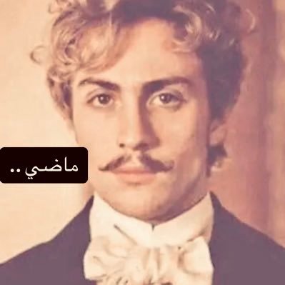 M____7n7's profile picture. يا الحبيب اللي خذاك الوقت فجاءه مني💔الحنين يمرني دايم ويسأل عنك💔كيف ما مرك حزن قلبي وسولف عني💔كُثّر ما حزنك ملازمني ويسأل منك.!#ماضي