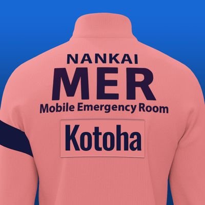 kotoha_tadaima's profile picture. 12月20日までに奏章Ⅳをクリアするためにカルデアに籠ってる。今はORT戦に向けて戦力育て中……
FGOで敵を好きになりがち、最推し蘆屋だぞ………？？

EBiDANの中でも🍼が最推し
刀剣乱舞の最推しは小狐丸

 FGO、BL（ドラマ、漫画）、2.5次元、原神、ドラマ、ヒプマイ etc.

18⬆