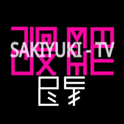 4CrystalSKYK's profile picture. Occasional meme reposter. But I make cool things too!
I'm 16. Also Pan-ace.
They / Them.
日本語, English.
SFW

Pixel and Vector artist in Scratch n stuff