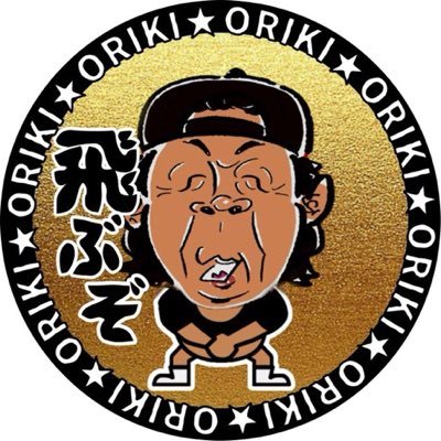 krunch1015's profile picture. #長州汚力主催実績 #汚力の参加します