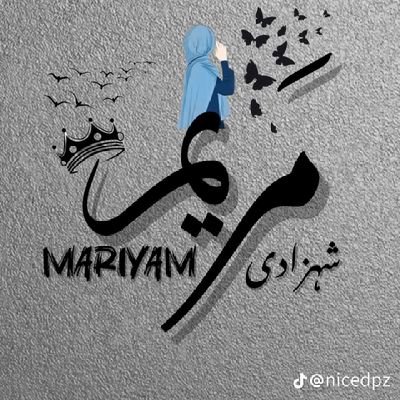 KZych79's profile picture. Islam my identity 🥰