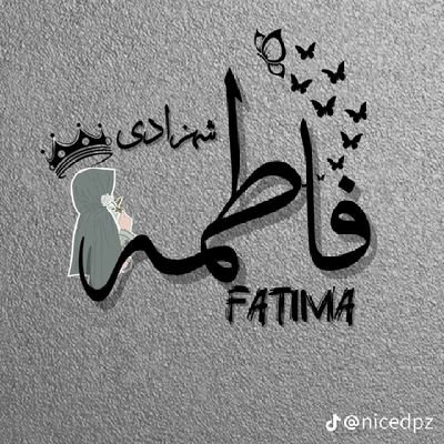 MartinV79167515's profile picture. Islam my identity 🥰