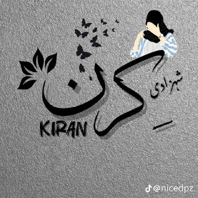 LittleFoxNat's profile picture. Islam my identity 🥰