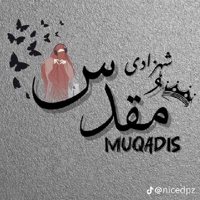 MenorSi77451875's profile picture. Islam my identity 🥰