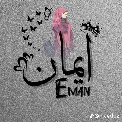 JosephineL15271's profile picture. islam my identity 🥰