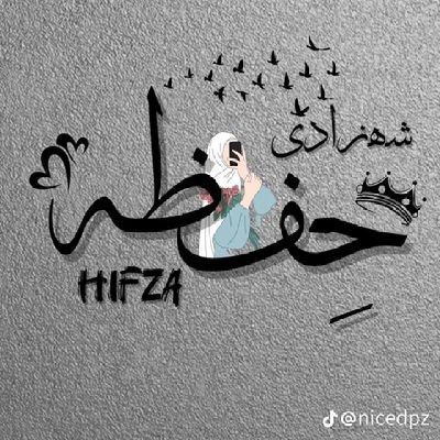 Kingshades3's profile picture. Islam my identity 🥰