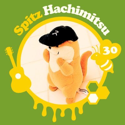 monumonu0829's profile picture. ♪Spitz(ﾍﾞﾙｹﾞﾝ/ｵﾝﾗｲﾝ/ｽﾋﾟﾓ）

可愛い嘘のカワウソ、植物とクラシックやアート
大相撲も好き…🍀
＃スピッツ好きさんと繋がりたい