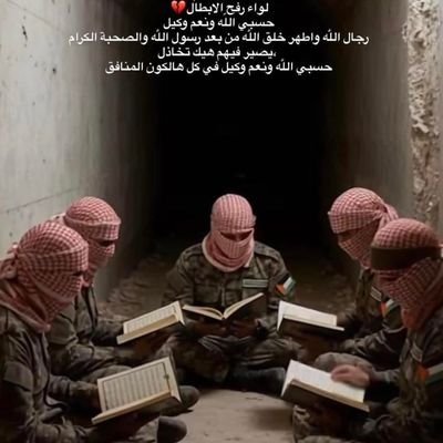 abuubayda8810's profile picture. Iam in more time of https://t.co/1zW2YHXAsR you can verify me.