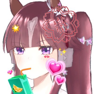 ぴのすけ🐾 (@p_n0suke) / Posts / X