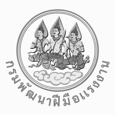 nanskill42's profile picture. กรมพัฒนาฝีมือแรงงาน กระทรวงแรงงาน