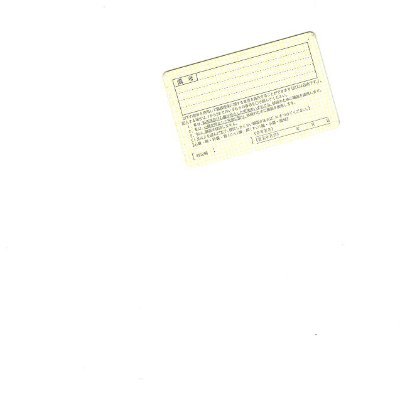 urutoramankent's profile picture. スパイ防止法の制定
国際的にスパイ防止法はどの国にもあります