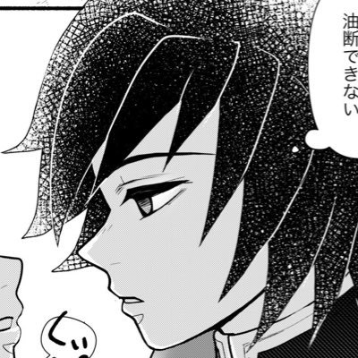 pan_ha_komeko's profile picture. ユウヒ/成人済腐/未成人さんフォローお控え下さい/👹⚔️ 全て読破＆鑑賞済ネタバレ配慮なし/CP地雷なし雑食/描くのは🌊🎴or🎴🌊/当アカウントに掲載した全ての作品は転載禁止＆AI使用不可＆自作発言禁止/無言フォローします/マロ https://t.co/Rt2xoPRkWY