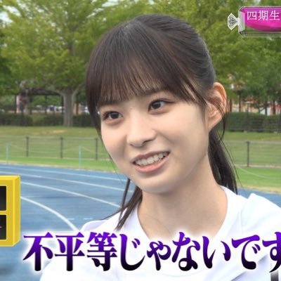 れん