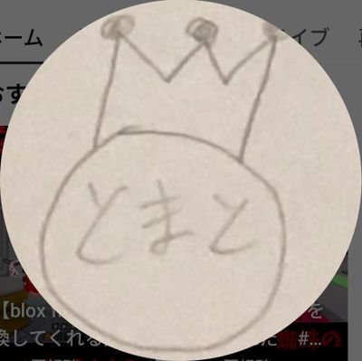 tomatomato_0829's profile picture. 