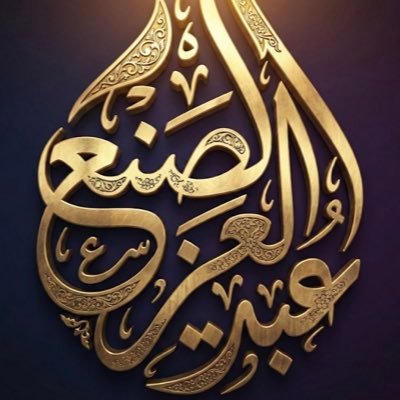 aalsanie's profile picture. 