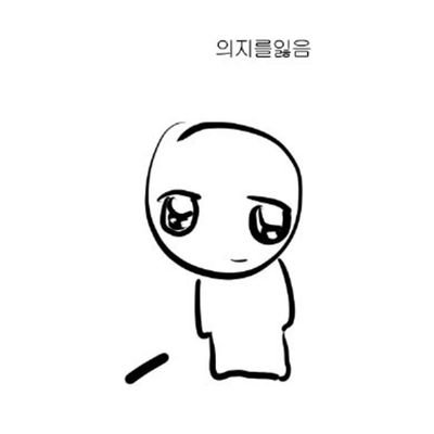 ondaelim's profile picture. 파일럿이되