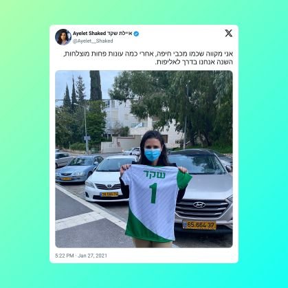 realstandardscf's profile picture. אני במשימה, ואין לי זמן לבזבז