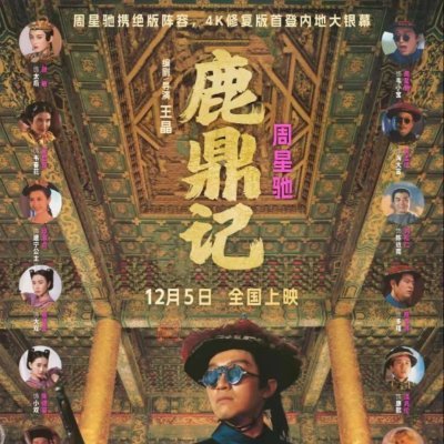 lu_ding_ji's profile picture. 