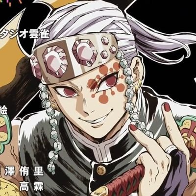 grudgue's profile picture. A former member of the Demon Slayer Corps, standing as the Sound Hashira | #KNYRP