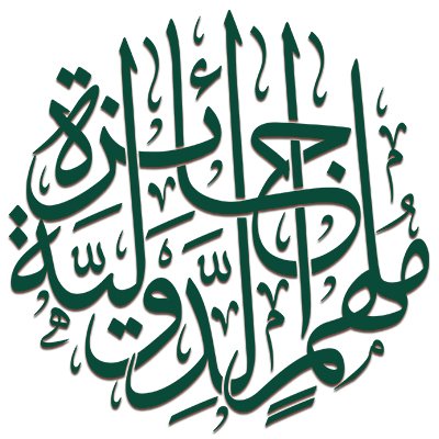 Molhem_Award's profile picture. جائزة ملهم الدولية @Molhem_Award
FAP|FEDERATION

شخصيات و رموز مجتمعية و نوابغ ملهمون لهم دور بارز في رفع القيمة المجتمعية للوعي ومفهوم القيادة الواعية
.