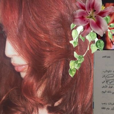 danaamiite's profile picture. 