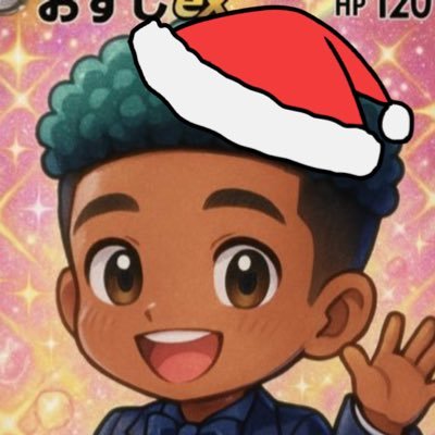 Osushi619's profile picture. 目指せガチ恋！ 自称27歳の弱者男性です！ 東京在住のメンエスとコンカフェとシーシャとソープの細客ですわ！ むしろ在宅です！ メンエスやコンカフェ関連の方はほぼ相互フォローしますのでお気軽にどうぞ！(スカウトや求人垢は除く) フォロバ1週間くらい待っててください！