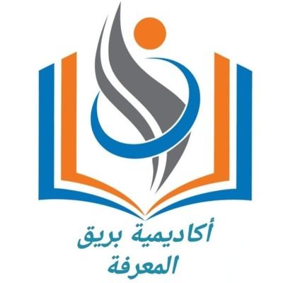 AlWlqy39935's profile picture. نقدم✍🏻خدمات تعليمية متكاملة✍🏻بدل التميز_ كتابة ابحاث_ورقة علمية _ رسائل ماجيستير_بحوث دكتوراة_بحوث ماستر_خطة بحث_عمل استبيانات_تحليل احصائي_دراسة جدوي