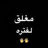 SeulementCtyen's profile picture. #المغرب_وطني_و_قضيتي