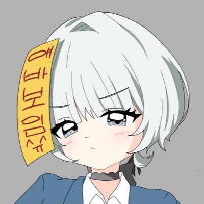 konkonmol's profile picture. 커미션 X