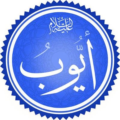 MoMomo833504's profile picture. عايش من زمان ايوب 
وخايف اموت وانا لسه ايوب