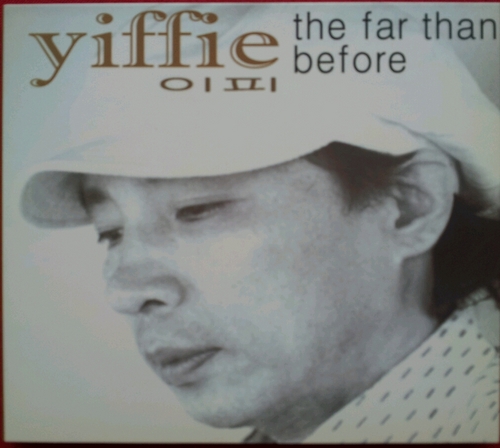 yiffie007's profile picture. 가수