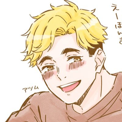 ittoki_tukiho's profile picture. フリーランスのお仕事、2児の子育て中。 爆豪のかっちゃん/ミャーツム/ミャーサム/オイカーさん 地雷無しの雑食 20↑成人済み 2025.10からHQファンアート始 無断転載禁止⚠︎