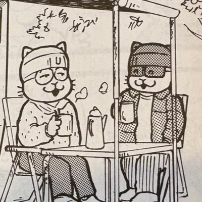 tansansui2015's profile picture. 副業系&お金配り&エロ系即ブロック❗️😤 旧車、バイク&ビール好き。沖縄在住フリーイラストレーター（株）イマジカインフォス・月刊誌「ロト・ナンバーズ『超』的中法」にて 漫画「超的ロトにゃん」連載中 「超的ロトにゃん」バックナンバーhttps://t.co/4Qt7HdQBXS