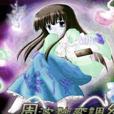 aphidwing's profile picture. ☘️