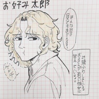 tv20840638's profile picture. 인체 해부학 즐거워요~크로키 즐거워요~
그런데 어째서 눈물이...
evhs(おこみ太郎)/dream bbq(ENA, Coral glass)