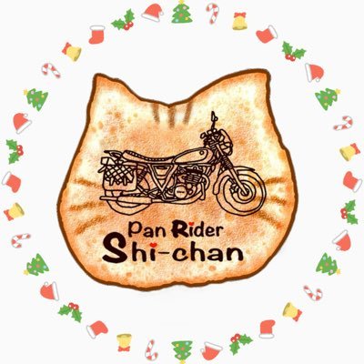 パンライダーしぃちゃん (@panyashichan) / Posts / X