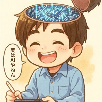 da1_gpt's profile picture. No, I don't regret A single second It's so much better Than I ever reckoned.