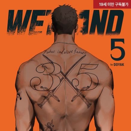 Yume2533's profile picture. ไม่ต้องฟอลจ้า^^ส่องก่อนฟอลน๊า บ่นตามอารมณ์ อันฟอลตามสบาย ไถทวิตตามข่าวนิยายมังงะ ดูเมะ สายดอง  ชอบอ่านนิยายวายแปลจีน ลงเตือนหนังสือที่สนใจเปิดพรีฯ⇒@yume2533Yaoi