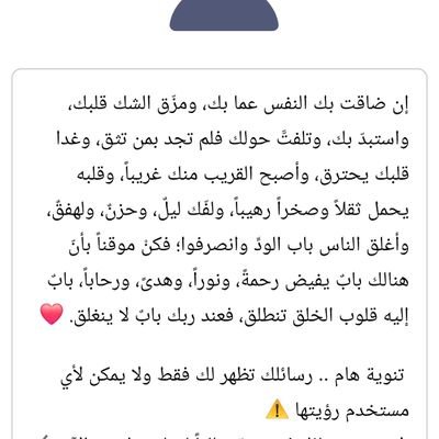 gad_rony69280's profile picture. 