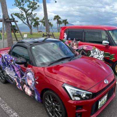 Fd0DjLO7WrGT7Pm's profile picture. コンテカスタム=ウマ娘グラスワンダー:ダンツフレーム:デアリングタクト痛車乗り・2台持ちGRコペン=赤紫あいく:みりゃち痛車乗り(VTuber ASMR大好き)