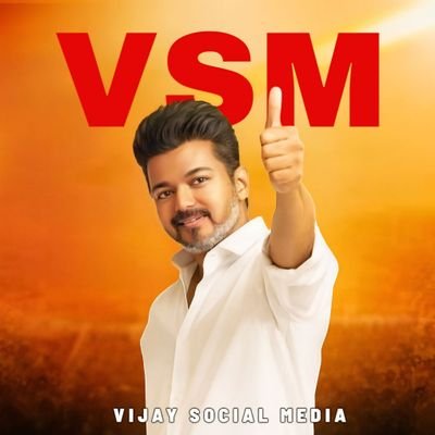 TSM_Offcl's profile picture. One of Leading Official IT Wing Page for Thalapathy @tvkvijayq
|| #TVKforTN - 2026 💯 || Spread Vijayism ❤️|| #JanaNayaga  #தமிழகவெற்றிக்கழகம்  #VirtualWarriors