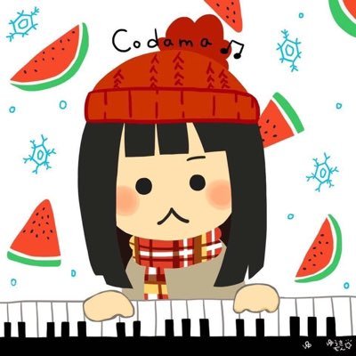 codamax0324's profile picture. 曲作り好きなブス村民こだまと申します／泉崎村公認応援大使／県民リポーター／ふくしまSHOW泉崎村編／ピアノやギターの弾き語り。ばあちゃん／動物／釣り／ポケモンetc...好き。ひとりで弾き語り。村民こだまバンドのこだま担当🍉時空が歪んでると言われるマイペースですが物好きさんよろしくお願いします