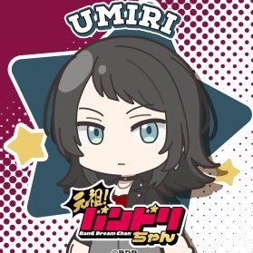 8_wa0407's profile picture. 20↑ 八幡海鈴さんとMyGO!!!!!と岡田夢以さんと米澤茜さん。